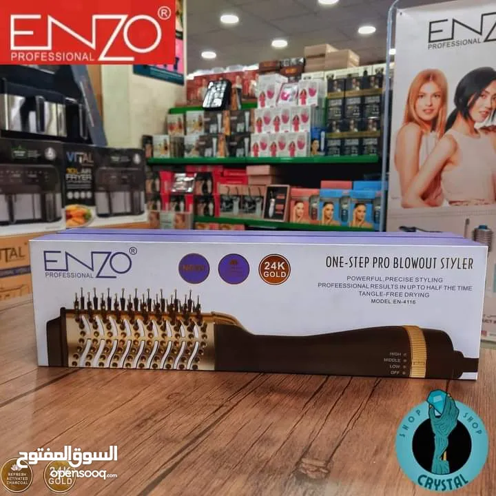مشط فرشاه و سشوار الشعر اينزو 1300 واط فرشاة ون ستيب الاصلي سشوارات منشف الشعر فرشايه