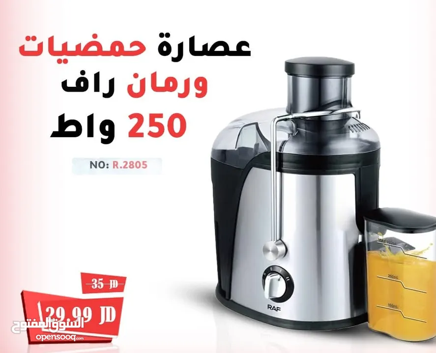 عصارات حمضيات
