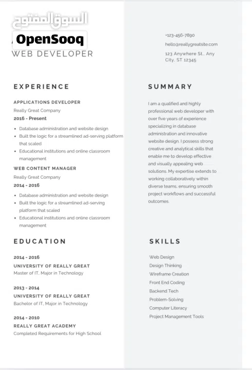 يوجد تصاميم إنشاء سيرة ذاتيه احترافيه فقط للعملاء الجدد