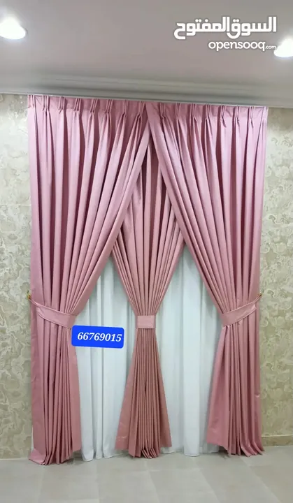 curtain sell and fixing