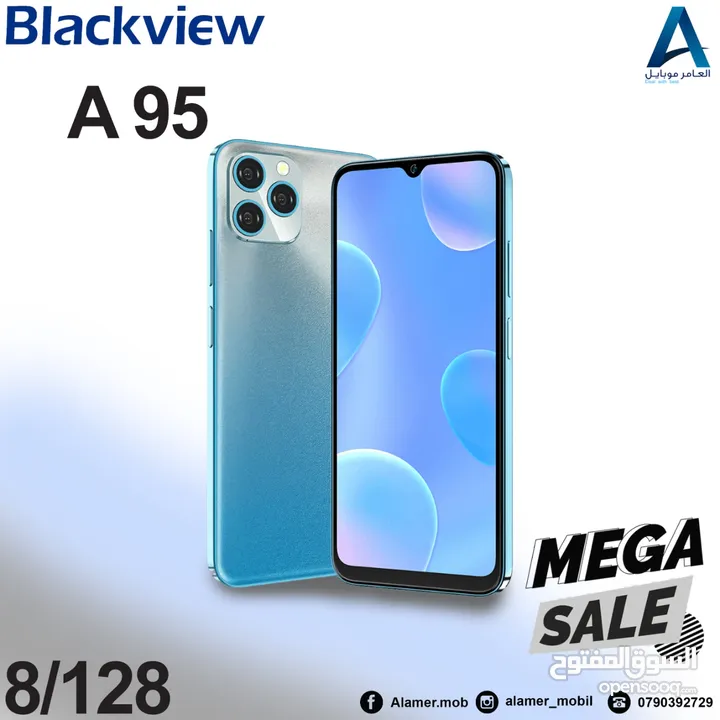 العرض الأقوى (Blackview A95 (8GB+128
