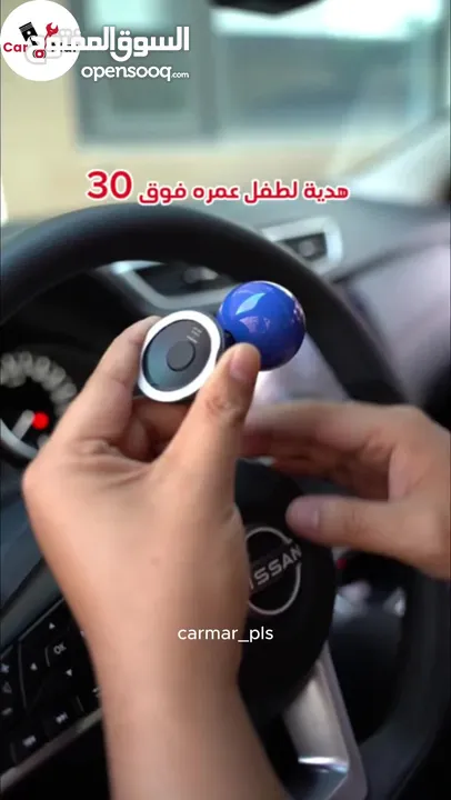 غطاء زر التشغيل الاصلي
