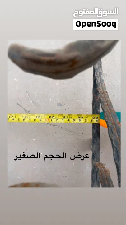 سفتي الشبابيك للأطفال