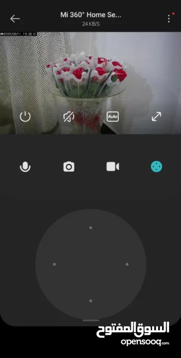 كاميرا مراقبة متصله بل تلفون عن طريق النت