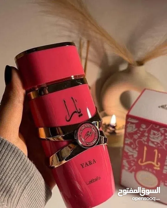 عطر يارا كاندي من شركة لطافة النسخة الجديدة الي لازم تجربيها من يارا بإطلالة جذابة بروائح المسك