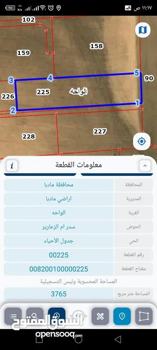 مادبا بجانب الجامعة الامريكيةمباشرة قطعة زراعيةمميزة بسعر 18 الف الدونم وبمساحة 3750متر واصل الخدمات
