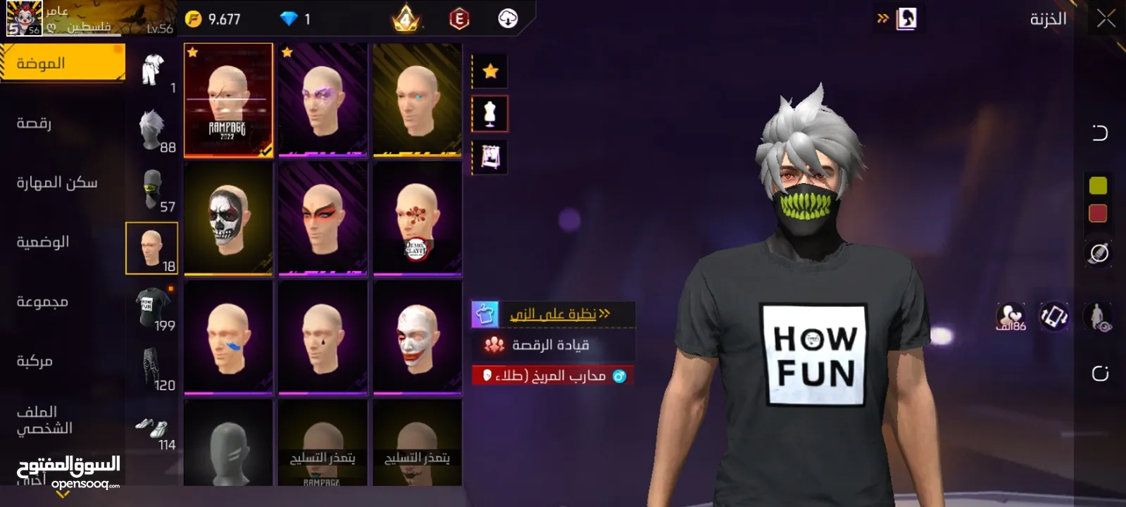 حساب فريفاير عليه شعر الابيض وجاز .