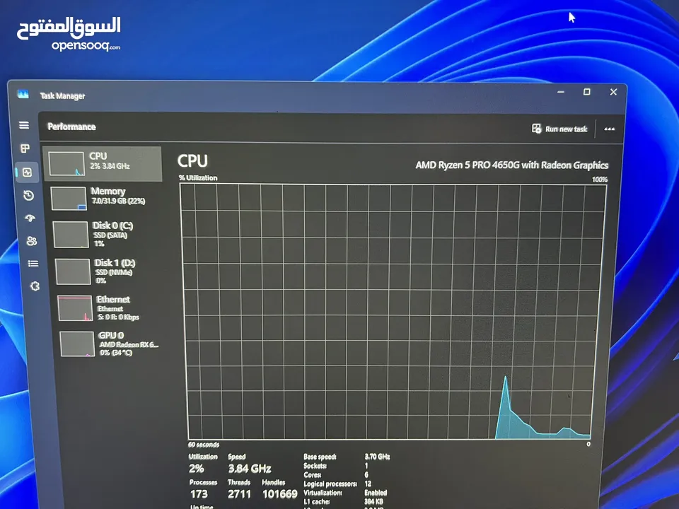 كمبيتور جيمينج ryzen 5 4650g و rx 6800xt بسعر حرق ولا مشكلة باداء ال 3080 وعليه ويندوز 11 مفعل