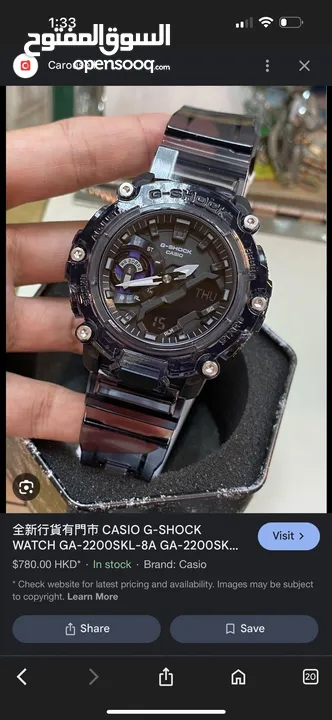 G-shock GA2200SKL  جي شوك اصدار جديد الأسود الشفاف الجميل