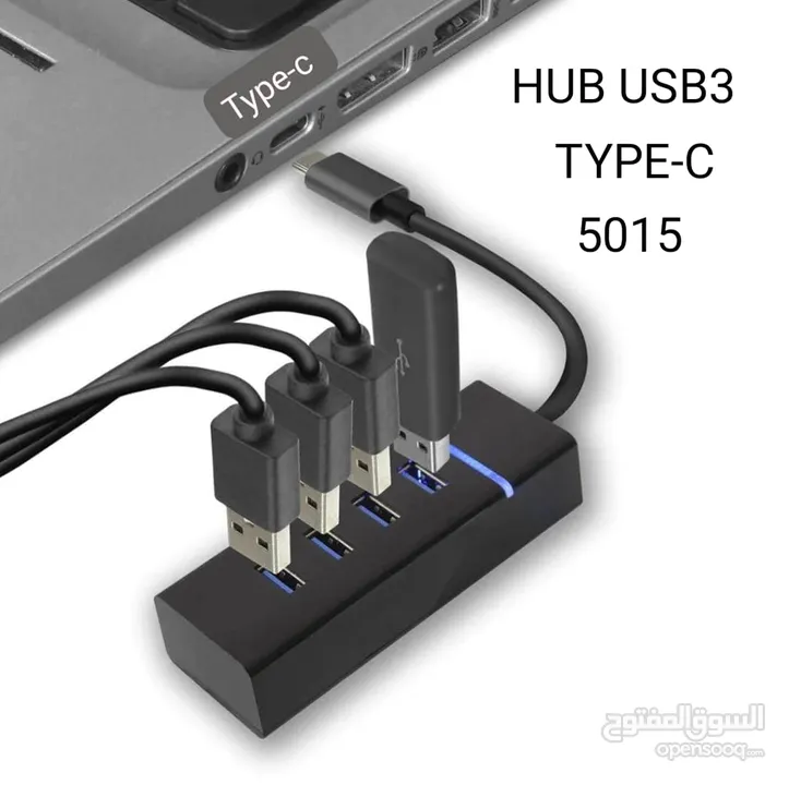 هب USB3 إلى TYPE-C