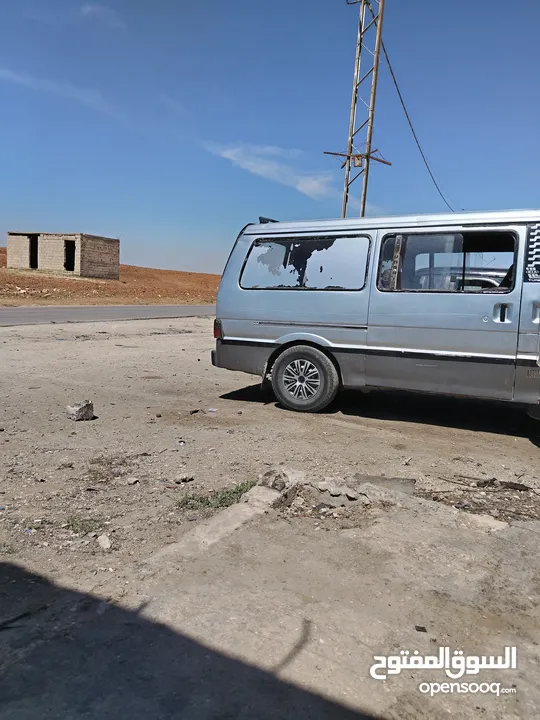 باص كيا بستا