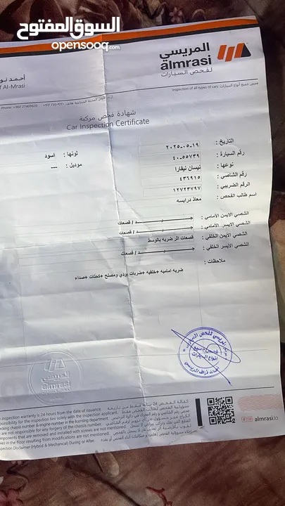 نافارا موديل 2013