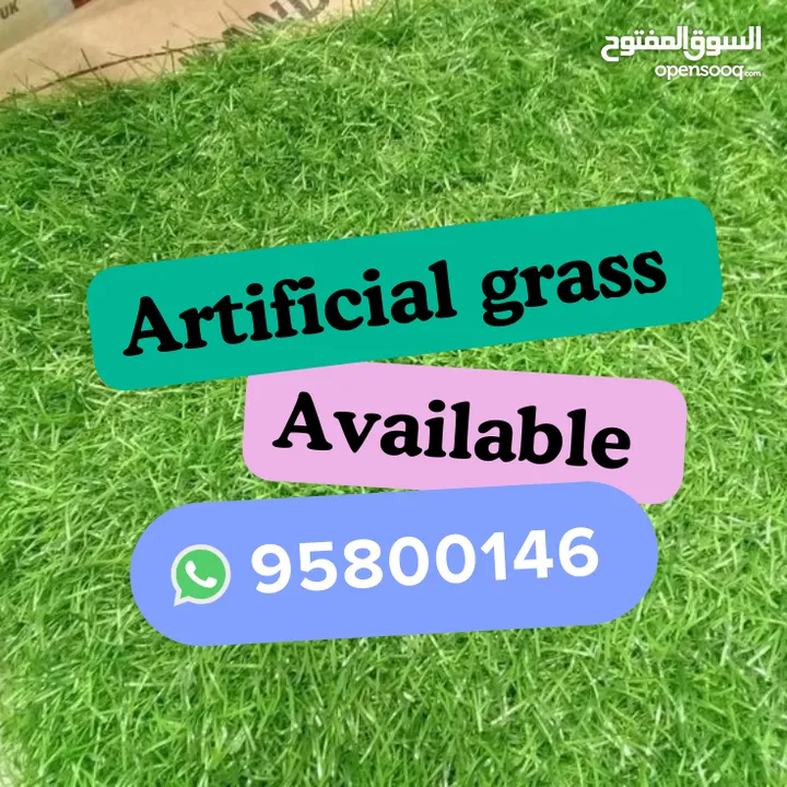 Artificial Grass available,Green Carpet for indoor outdoor places,Best Quality, Whether resistance