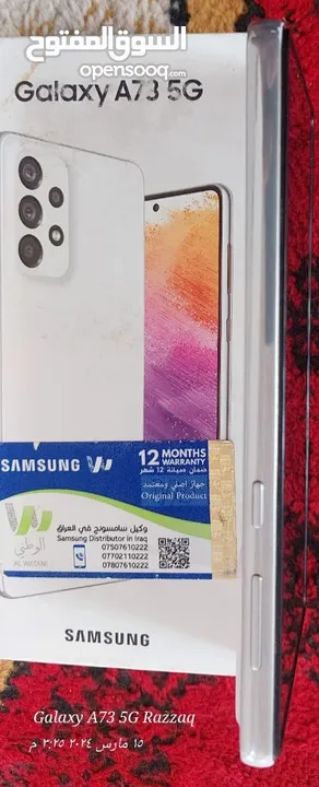 سامسونج جلكسي A73 5g للبيع