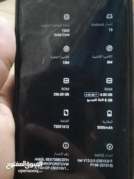 ايتل a66  اس تلفون واكاله