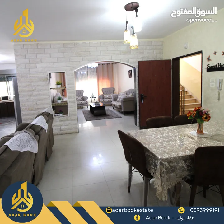 شقة مفروشة للايجار