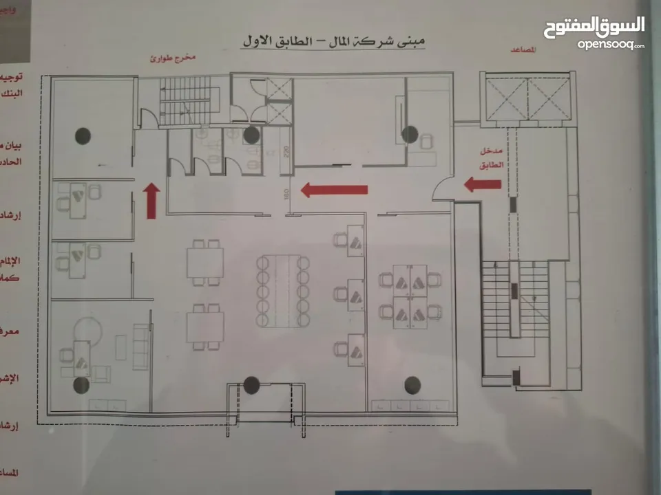 عمارة تجارية للبيع  ( Property 41454 )-174787448