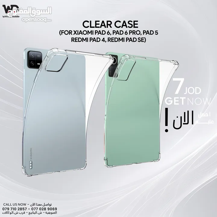 XIAOMI CLEAR TABLET CASE شاومي كفر تابلت شفاف