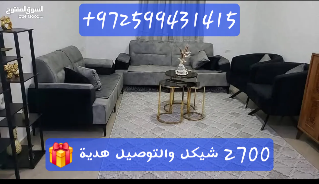 مفروشات كتكوت  ل تفصيل الكنب والزوايا والتفصيل حسب الطلب