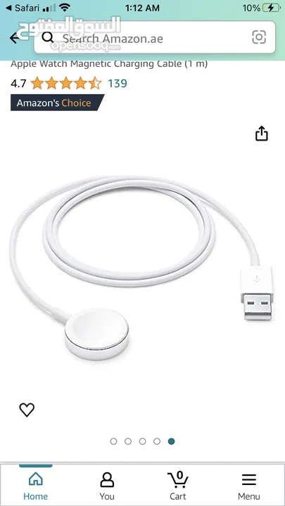 Apple Watch Magnetic Charging Cable (1 m)