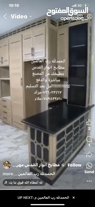 مطابخ بأفضل الاسعار والإكسسوارات الايطاليه والتقسيم الهندسي بأفضل التصاميم والديكورات الحديثة