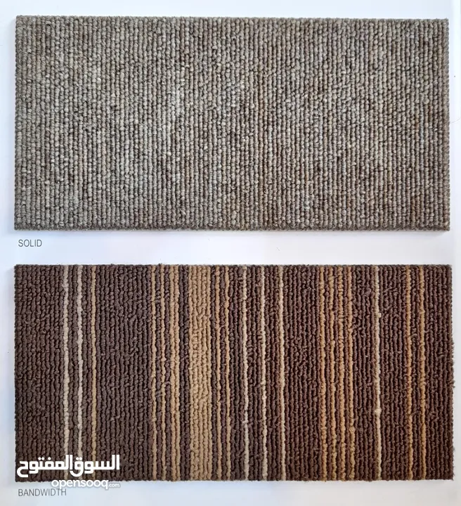 موكيت بلاط مكتب carpet tiles available with different designs and colours in reasonable free deliver