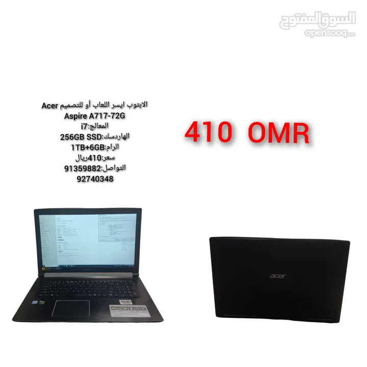 الابتوب ايسر اللعاب أو للتصميم Acer Aspire A717-72G