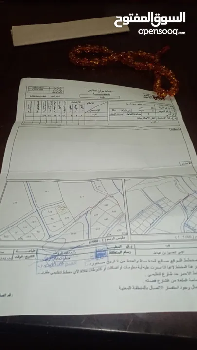 قطعة أرض مميزة للبيع سكنية تصلح لأصحاب الأسكانات والمنازل المستقلة بسعر مغري