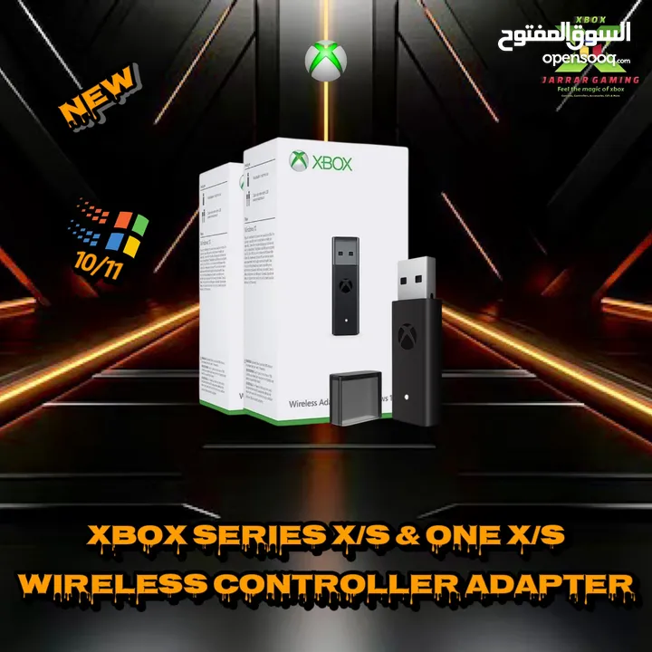 Xbox series x/s & one x/s Game Accessories إكسسوارات خاصه باجهزه وايادي اكس بوكس