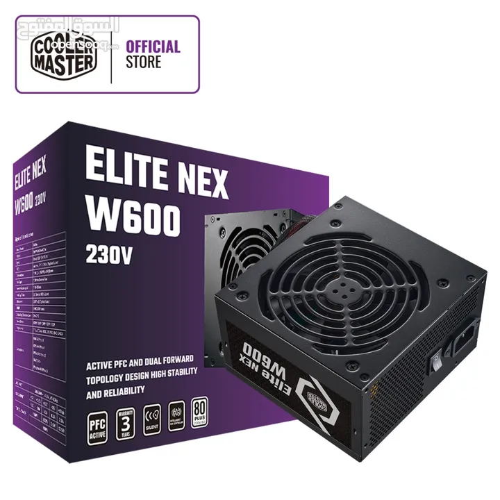باور سبلاي كولر ماستر اصلي لأجهزة الجيمنج 600 واط حقيقي COOLERMASTER 600W 80+ GAMING POWER SUPPLY