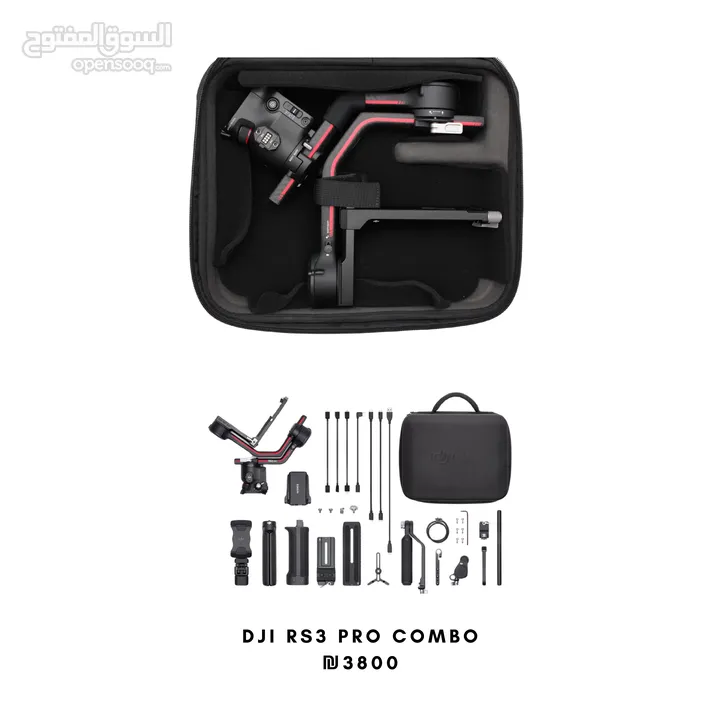 DJI RS3 PRO COMBO