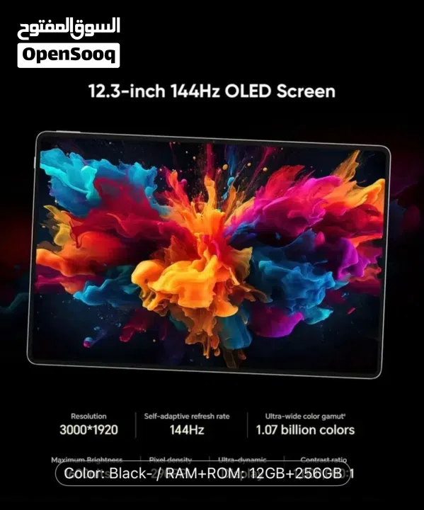 HONOR 123 inch tablet magicpad 2 - BOX PIECE