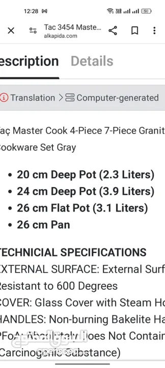 new granite cookware  set 7 pieces