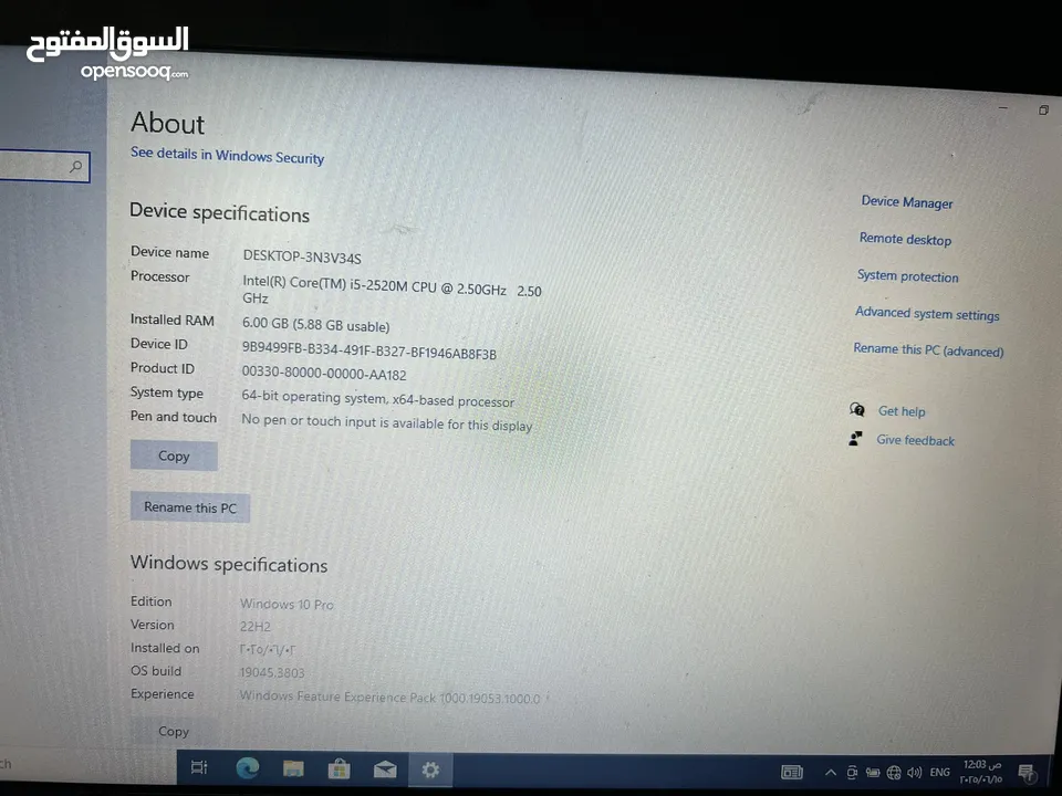 لاب توب مستعمل للبيع