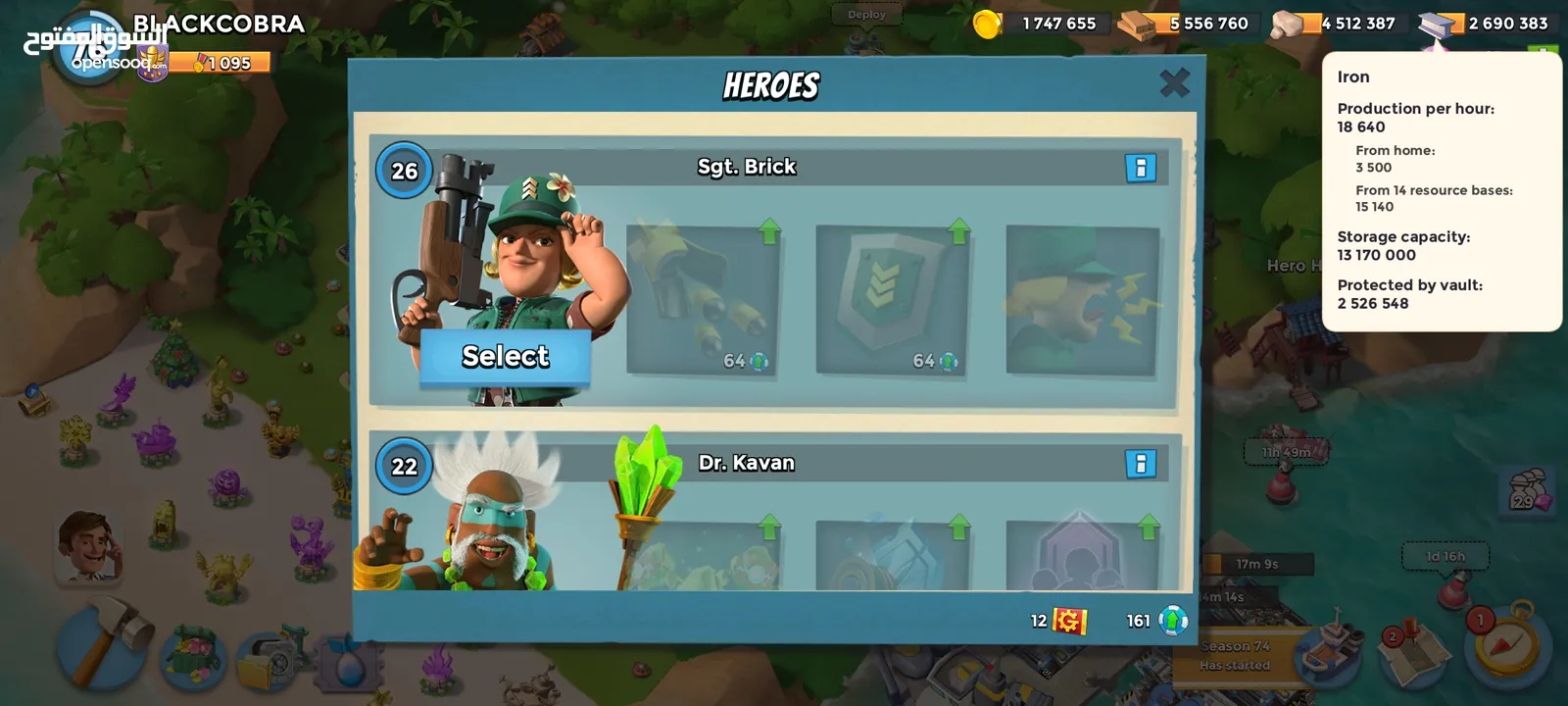 حساب Boom Beach