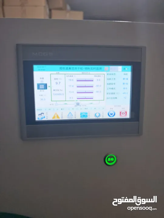 ماكنت تجفيف بتبريد