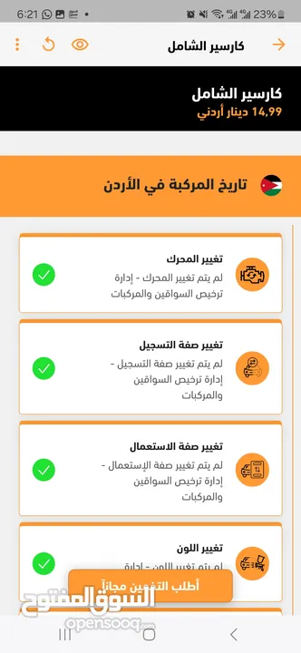 تويوتا كامري كلين تايتل فل كامل نخب