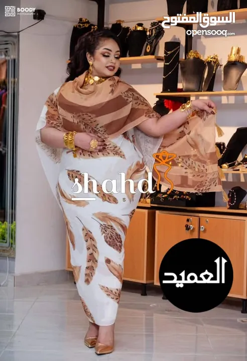 حصلوووو تياب