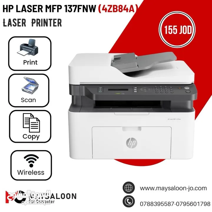 طابعة إتش بي واي فاي 137fnw    WiFi Printer hp 137nw