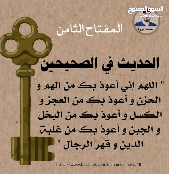 بيت طابقين كل طابق مخدوم لحال من ناحية مدخل وكهرباء