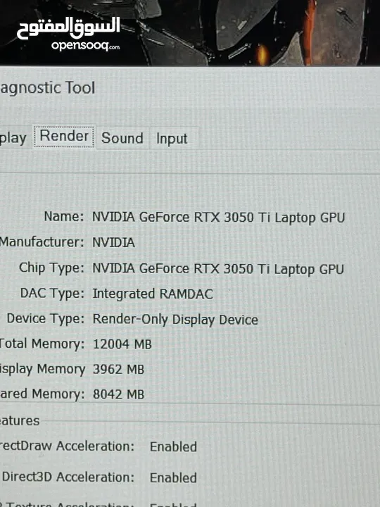 لاب توب msi كور سفن جيل 11 كرت Rtx 3050ti بسعر مغري