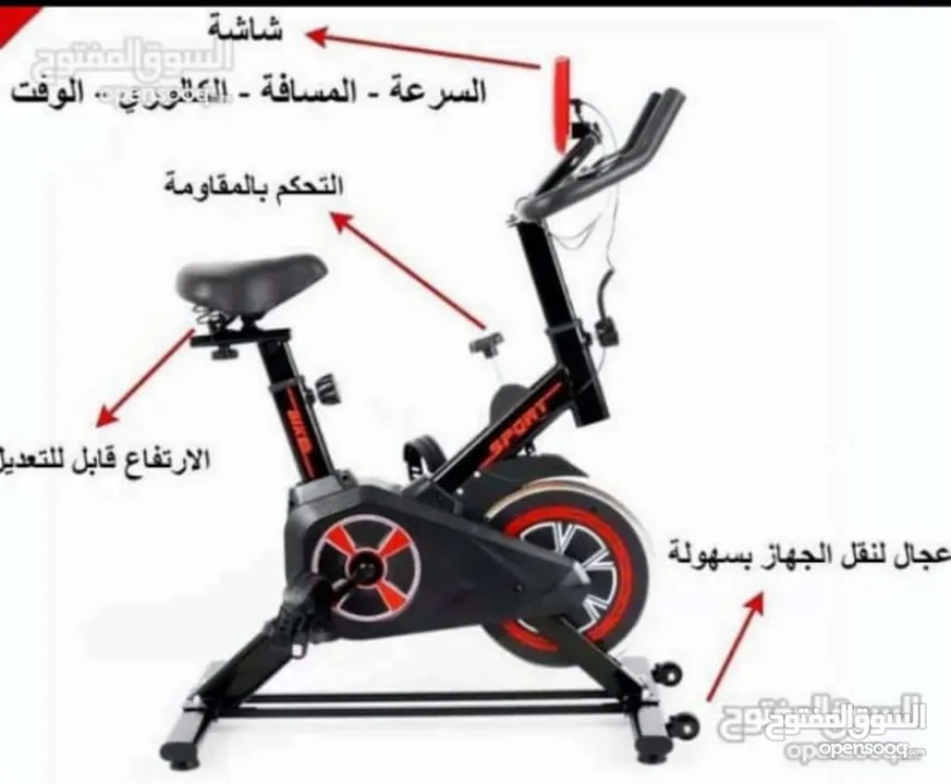 دراجة لياقه بدنيه اصلي بتحمل اوزان عاليه