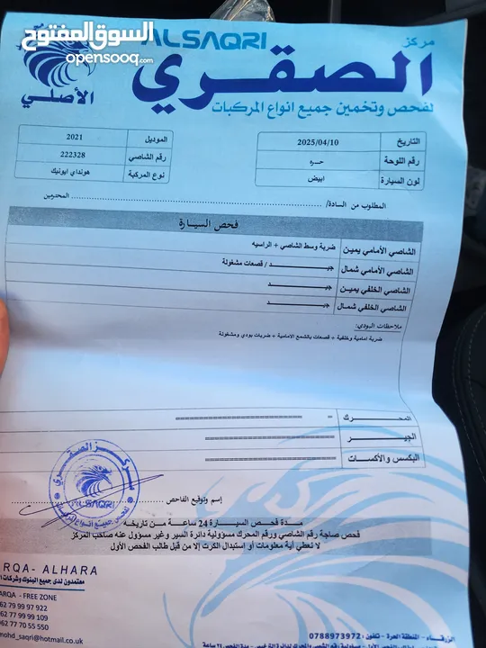 هيونداي ايونيك 2021 جمرك جديد