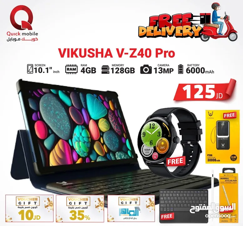 VIKUSHA TAB Z40 PRO ( 128GB ) 4 RAM NEW /// تابلت فيكوشا زد 40 برو ذاكره 128 جيجا الجديد كلياً