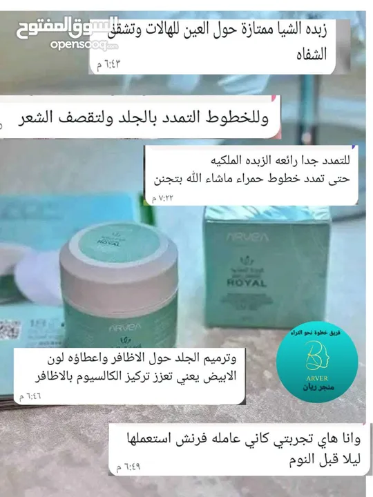منتجاتنا مضمونه نتيجتها بسعار حلوه جدا