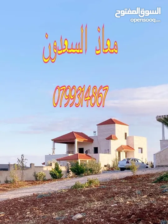 معاذ السعدون لكافة اعمال القرميد والديكور  أكواخ خشبية مظلات خشبية وكافة اعمال صيانة الكرميد