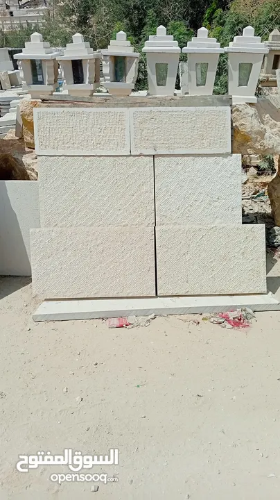 منشار ابو طلال زمار دير شرف نابلس
