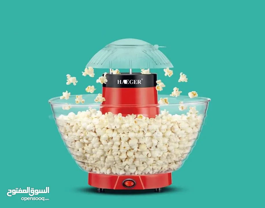 ماكينة صنع الفشار المنزلية بدون زيت - popcorn machine وجبة خفيفه صحيه ولذيذه لكل العائله
