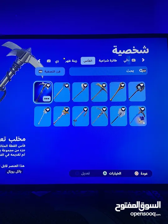 حساب فورت نايت