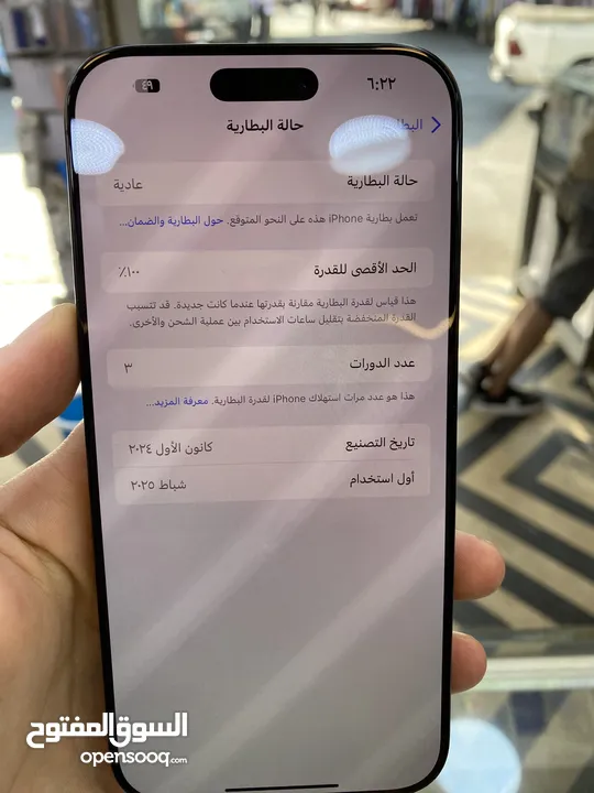 Iphone 16 pro max 1020 GB used usa //// ايفون 16 برو ماكس 1020 جيجا مستعمل وكاللللة امريكي